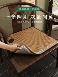 Summer Breathable Rattan Seat Cushion for Dining Chairs and Teahouse Furniture