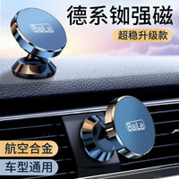 Magnetic Car Phone Mount for Dashboard & Air Vent - Universal Navigation Holder