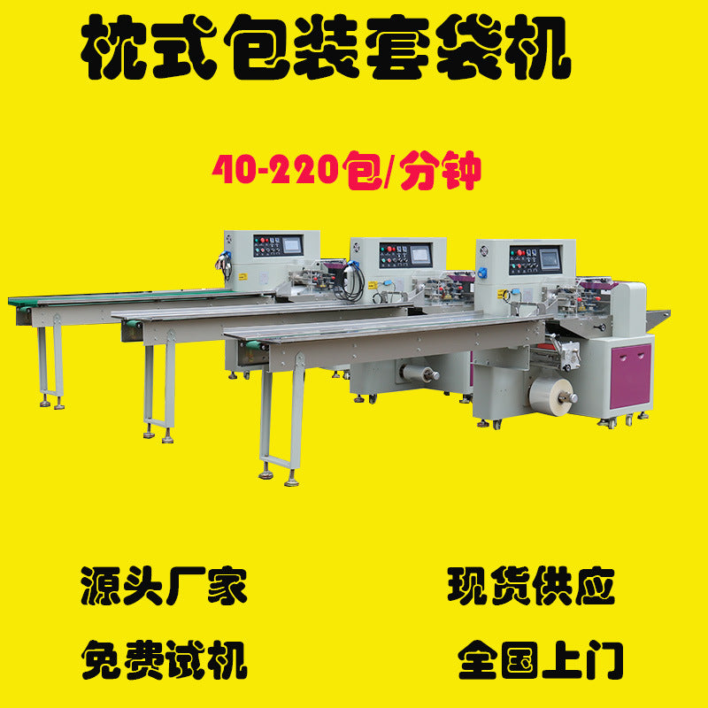 Automatic Silicone Rubber Product Packaging Machine for Gloves, Exercise Equipment, Elastic Bands