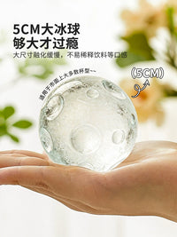 Modern Housewife Large Spherical Ice Cube Mold for Whiskey and Drinks, Press-Release Design