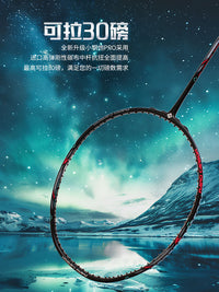 Lightweight 5U Full Carbon Badminton Racket for Adults - Offensive Play