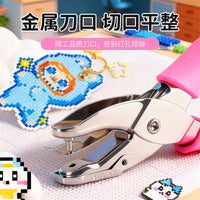 Perler Bead Keychain Hole Punch Tool for DIY Craft Accessories