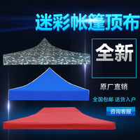 Waterproof UV-Resistant Canopy Top Cover for Outdoor Advertising Tent