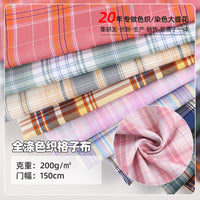 Plaid Polyester Fabric for JK Uniforms, Pleated Skirts, and Bags - Yarn-Dyed Jacquard
