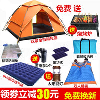 Automatic Pop-Up Camping Tent for 2-4 People - Waterproof Outdoor Family Shelter