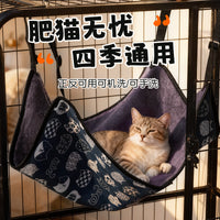 Cat Hammock Bed for Cage, Hanging Pet Swing with Plush or Canvas Options