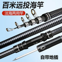 Wolf King Super Hard Sea Fishing Rod with Spinning Reel Set
