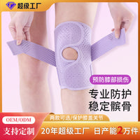Men's & Women's Patella Stabilizer Knee Brace for Running, Jumping, and Fitness