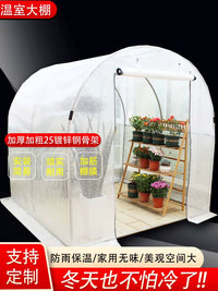Portable Walk-in Greenhouse Kit for Outdoor Plant Protection