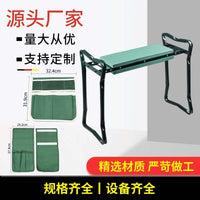 Garden Kneeler and Seat with Tool Pouch, Foldable Outdoor Bench for Gardening