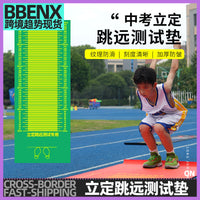 Standing Long Jump Test Mat for Home and School, Non-Slip Thickened Indoor Training Pad