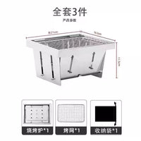 Portable Stainless Steel Folding Mini BBQ Grill with Charcoal Stove for Home Outdoor Camping
