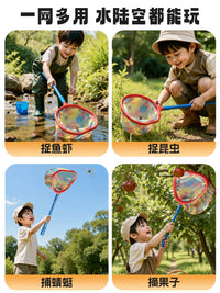 Kids' Outdoor Telescopic Fishing Net & Insect Butterfly Catching Net with Stainless Steel Pole