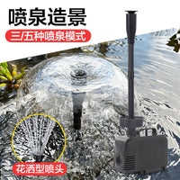 MP Solar Fountain Pump Water Circulation Filtration System DC Silent Submersible Pump for Fish Tank Pond