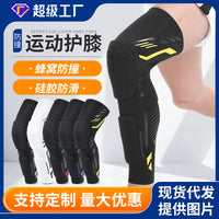 Extended Compression Knee Sleeve for Sports, Cycling, Basketball, Soccer - Anti-Slip Breathable Knee Protector