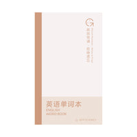 Portable English Vocabulary Ebbinghaus Memory Notebook with Concealable Design