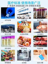 600ML Cooling Ice Pack for Medical Transport, Reusable Ice Brick for Insulated Boxes, No Water Injection Needed