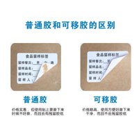 Food Sample Retention Labels for Schools, Restaurants, and Hotels - Self-Adhesive with Expiry Date