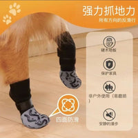 Anti-Slip Pet Dog Cat Socks for Indoor & Outdoor Use, Silent Paw Protection for Medium to Large Breeds