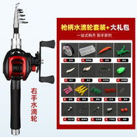 Carbon Fiber Telescopic Fishing Rod for Lure and Sea Fishing, Super Hard Short Section