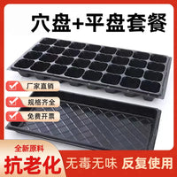 Seedling Starter Trays with Drip Trays, Thickened Reusable Plant Germination Kits for Vegetables, Fruits, Flowers