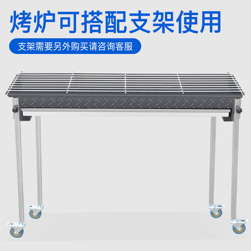Commercial Charcoal Grill Large Thickened Outdoor BBQ Skewer Oven Roaster for Home and Stall Use