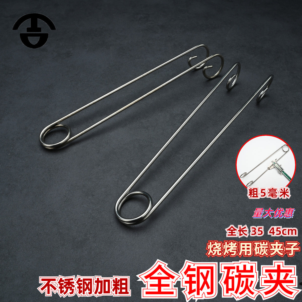 Heavy-Duty Stainless Steel Charcoal Tongs for BBQ and Fire Handling