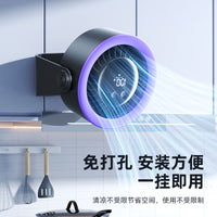 USB Desk Fan with Wall Mount and Hanging Function for Home, Dorm, Kitchen, Bathroom