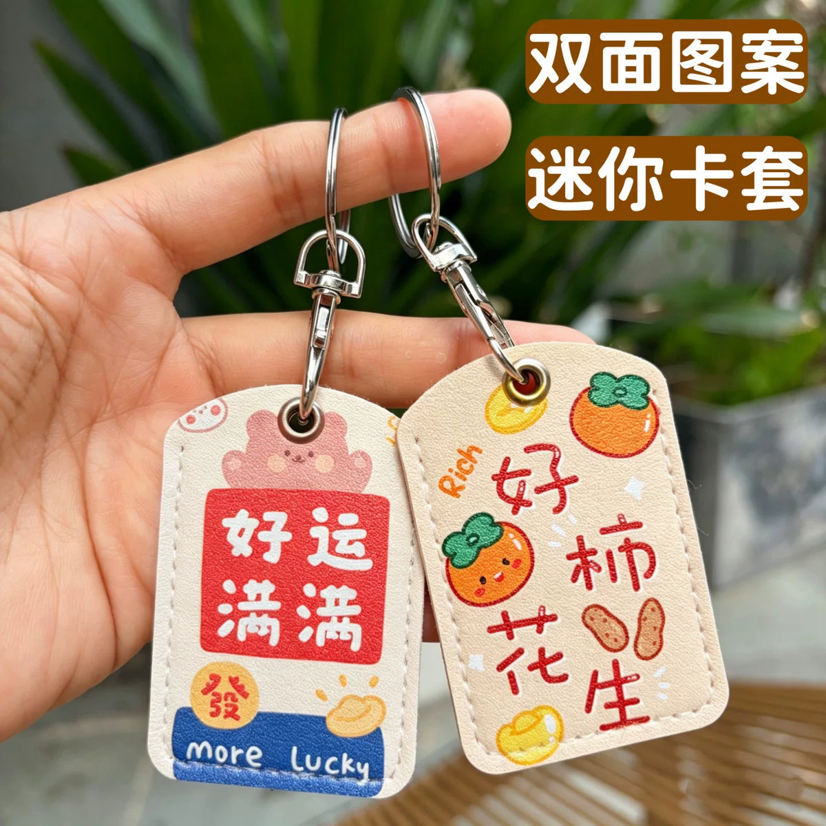 Cute Mini Access Card Holder with Keychain for Bus and Elevator Cards