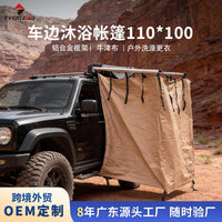 Car Side Shower Tent Outdoor Camping Waterproof Oxford Cloth Aluminum Alloy Frame SBS Zipper Privacy Shelter