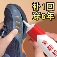 Universal Shoe Repair Glue Strong Adhesive for Leather and Athletic Shoes Waterproof Resin Soft Glue