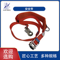 Full Body Safety Harness for Fall Protection and Rescue Operations