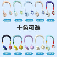Portable Bladeless Neck Fan USB Rechargeable Personal Fan for Outdoor and Indoor Use