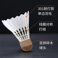 Pusheng Entertainment Badminton Shuttlecocks - High Elasticity, Durable Duck Feather Shuttlecocks for Indoor Outdoor Training and Competition