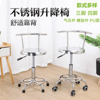 Stainless Steel Adjustable Swivel Stool with Backrest for Workshop Lab Hospital