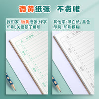 Sijin Cowhide Stitching Notebook for Students and Home Records