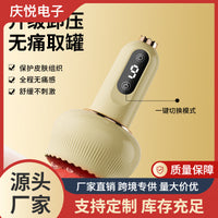 Electric Cupping & Scraping Massager with Heat for Meridian Dredging and Muscle Relaxation