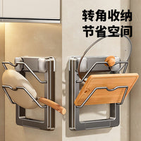 Kitchen Suction Cup Pot Lid Holder Wall Mounted No-Drill Multi-functional Chopping Board Storage Rack