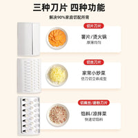 Manual Rotary Vegetable Slicer Grater Shredder for Kitchen