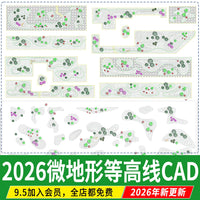 Japanese Zen Garden Contour Line Micro-Topography CAD Construction Drawings