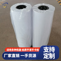 80gsm CAD Plotter Paper Roll for Engineering Drawing and Design, A3-A0+ Sizes