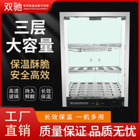 Commercial Curved Countertop Food Warmer Display Cabinet for Tarts and Cooked Food