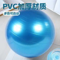 Sensory Integration Baby Yoga Balance Ball for Early Education and Training, Thickened Explosion-Proof