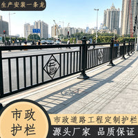 Urban Road Safety Barrier Pedestrian & Vehicle Isolation Fence