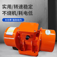 Three-Phase MVE Series Vibrating Motor for Screens and Dewatering, Waterproof and Dustproof