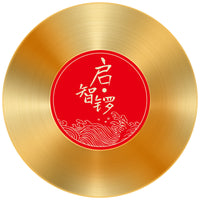 Baby First Birthday Ceremony Wisdom Enlightenment Copper Gong Drum Percussion Instrument
