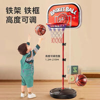 Adjustable Kids Basketball Hoop Stand with Net and Ball for Indoor Outdoor Play