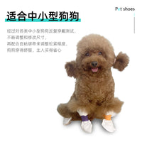 Disposable Pet Paw Protectors for Dogs and Cats - Breathable Waterproof Outdoor Shoe Covers