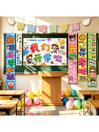 Back to School Celebration Backdrop Banner for Classroom Decoration