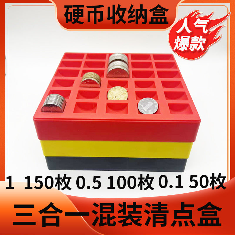 3-in-1 Coin Counting Box for 0.1, 0.5, 1 Yuan Coins - Thickened Plastic Bank Supermarket Coin Organizer